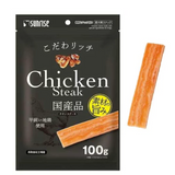 Sunrise Rich Chicken Steak, for dogs.