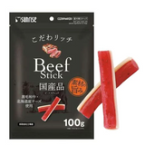 Sunrise Hokkaido Cheese Roll Japanese Wagyu Beef Stick for dogs