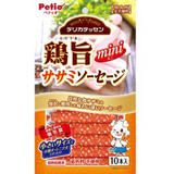 Petio Mini Chicken, 10pcs, for dogs.