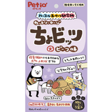 Petio Hustle Snack Laboratory Cut Sausage Chobittsu, Beef Flavor, for dogs