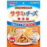 Petio "Gentle on the Stomach" Additive-Free Chicken Fillet with Cheese 160g | Supports Digestive Health