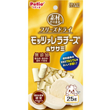 Petio Natural Freeze-Dried Mozzarella Cheese & Chicken Fillet for dogs, 25g.