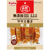 Petio Natural Additive-Free Chicken Fillet Wrapped Rawhide (dental gum), 9 pcs, for dogs.