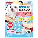 Petio Lactobacillus Yogurt Puree for dogs. Adorably Lickable!