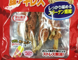 Sunrise Chicken-Wrapped Pork Achilles Tendon Chews, for dogs.