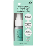 Made of Organics - Dog Toothpaste, 50g (Blueberry / Mint / Whitening Peach)