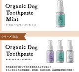 Made of Organics - Dog Toothpaste, 50g (Blueberry / Mint / Whitening Peach)