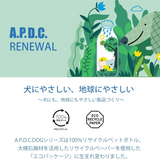 A.P.D.C. Volume Up Conditioner 250ml / 500ml – Dog Conditioner. Plant-based ingredients for strength and resilience. Salon-like volume for your dog's coat!