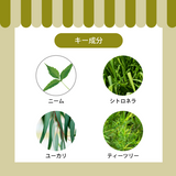 A.P.D.C. Neem & Citronella Spray 125ml – Natural Insect Repellent & Skin Protection for Dogs.