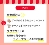 A.P.D.C. Volume Up Conditioner 250ml / 500ml – Dog Conditioner. Plant-based ingredients for strength and resilience. Salon-like volume for your dog's coat!