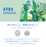 A.P.D.C. Waterless Shampoo 250ml / 500ml – Dog Shampoo. Clean your pet easily without water! Perfect foaming shampoo for spot cleaning.