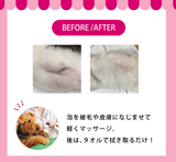 A.P.D.C. Waterless Shampoo 250ml / 500ml – Dog Shampoo. Clean your pet easily without water! Perfect foaming shampoo for spot cleaning.