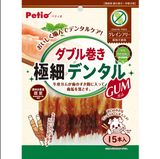Petio Chicken Double-Wrapped Ultra-Thin Dental Chew, 15pcs for dogs.