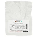 Packun Food Pouch: Japanese Soft Stewed Venison with Goat Milk 15g, for Dog & Cat, No Additives.
