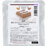 Packun Food Pouch: Japanese Nutrient-Rich Chicken Trio Pâté Sticks 30g (10g × 3 Sticks), for Dog & Cat, No Additives.