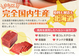 Hokkaido Horse & Beef Crispy Dog Treat, 50g | Thin & Crunchy, No Additives