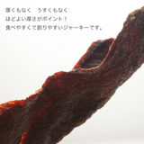 PackunxCOCOA 5mm Sliced Japanese Venison Jerky Dog Treat 50g, for dogs.