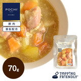 Pochi Food Pouch: 8 Flavors Nutritious Meal Topper with Soup