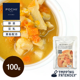 Pochi Food Pouch: 8 Flavors Nutritious Meal Topper with Soup