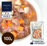 Pochi Food Pouch: 8 Flavors Nutritious Meal Topper with Soup