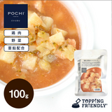 Pochi Food Pouch: 8 Flavors Nutritious Meal Topper with Soup