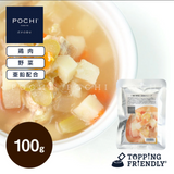 Pochi Food Pouch: 8 Flavors Nutritious Meal Topper with Soup