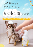 Loa-Pet Organic Dog Shampoo  400ml. Gentle, Low-Irritation, Natural