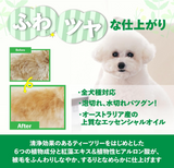 A.P.D.C. Tea Tree Shampoo 250ml / 500ml. Deodorizing, Moisturizing, Natural Herbal Formula