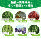 A.P.D.C. Tea Tree Shampoo 250ml / 500ml. Deodorizing, Moisturizing, Natural Herbal Formula