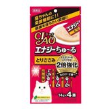 CIAO Double Fortified Cat Mud Bars 4pcs, for cats.