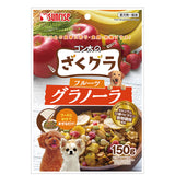 Sunrise Zaku Grafruit Granola fruit flavor for dogs 150g