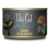 Tiki Cat® After Dark™ Chicken Recipe in Broth
